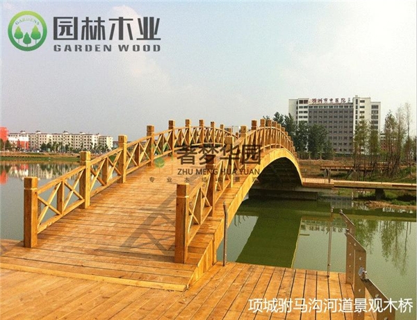 湖南景觀(guān)防腐木木橋