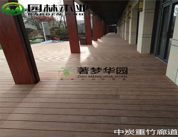 河南中炭重竹廊道